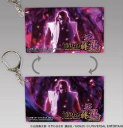 未使用品　バジリスク　手ぬぐい 天膳 人別帖　universal 2025年最新】天膳 バジリスクの人気アイテム - メルカリ