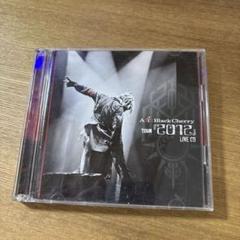 2025年最新】acid black cherry 2012 live cdの人気アイテム