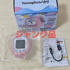 ジャンク品 Tamagotchi uni たまごっちユニ ジャンク品 Tamagotchi uni たまごっちユニ - メルカリ
