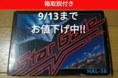 人気新品入荷 ファミコン スターゲイト 箱取説付き メルカリ - Nintendo Switch