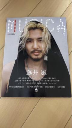 BE:FIRST 雑誌 表紙 切り抜き2021〜 BE:FIRST 雑誌 表紙 切り抜き2021〜