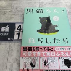 ペリカン@プロフ必読願います！様 リクエスト 10点 まとめ商品 ペリカン@プロフ必読願います！様 リクエスト 10点 まとめ商品