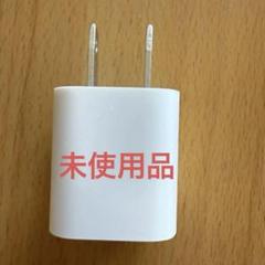 Apple iPhone 純正 充電器