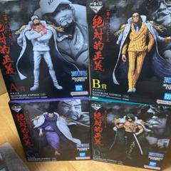 絶対的正義 黄猿 ボルサリーノ MASTERLISE EXPIECE ONE PIECE Kizaru Borsalino MASTERLISE EXPIECE figure Ichiban