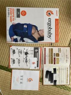 ergobaby ADAPT ベビーキャリア ネイビー