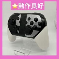 2025年最新】スイッチ プロコン スマブラの人気アイテム - メルカリ