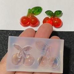 #0109シリコンモールド　チェリー　さくらんぼ　デコパーツ　キーホルダーレジン