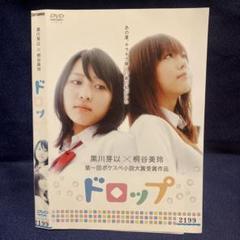 2025年最新】黒川芽以 [DVD]の人気アイテム - メルカリ
