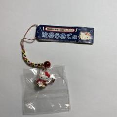 ハローキティ　ご当地キティ　キーホルダー　青森限定　津軽三味線　ぬいぐるみ　レア ご当地 キティ ぬいぐるみ キーホルダー 津軽三味線 - メルカリ