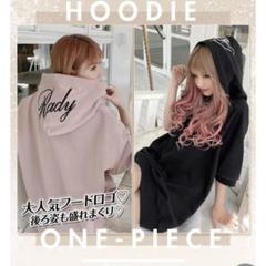 rady パーカー ブラック ワンピース サイドラインワンピース