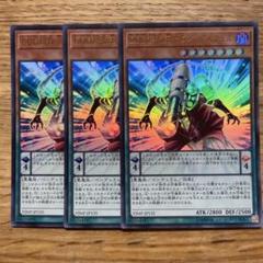 DDD 超視王ゼロ·マクスウェル DDD超視王ゼロ・マクスウェル – Yu-Gi-Oh! Master Duel