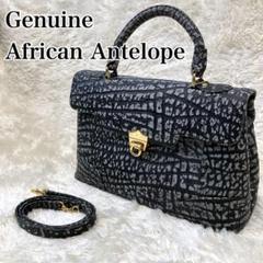 【美品】アンテロープ 革 ハンドバッグ 2way ターンロック ゴールド金具