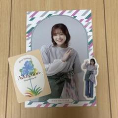櫻坂46 櫻坂カフェ 松田里奈 ポストカード ステッカー Addiction