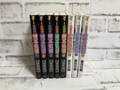 地獄堂霊界通信　完全版　1〜8巻セット【全巻】まとめ売り【香月日輪】