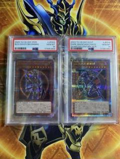 遊戯王 混沌の黒魔術師 QCシク 25th PSA 10