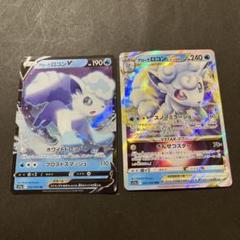 ロコン psa10 1ed ポケモンカード　世界で18枚 アローラロコン 商品一覧（ポケモンカード） – トレカ（TCG