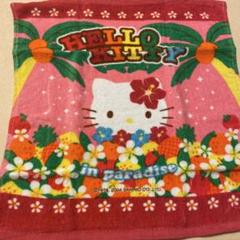 超レア!サンリオ ハイビスカス キティ ハンドタオル
