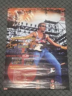 【非売品】長渕剛 LIVE TOUR 2003 B2 サイズ ポスター Amazon.co.jp: 長渕剛 LIVE TOUR 2003 B2 サイズ ポスター
