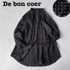 新品未使用　ドゥボンクール　ブラウス　今期 CATEGORY De bon coer | OUI FOYER オンラインショップ