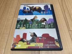 Amazon.co.jp: 第4回東京03単独ライブ 夏下手男 [レンタル落ち] : 本