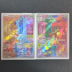 シキジカ AR メブキジカ AR 20枚セット SV11W ホワイトフレア ポケモンカード メブキジカ AR SV11W ホワイトフレア - メルカリ