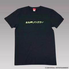 【Tシャツ】MILLION GOD-左を押してください （Lサイズ）