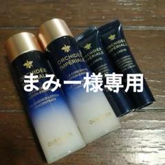 未開封新品 ゲラン オーキデアンペリアル トライアル コフレ サンプル オーキデ アンペリアル ⋅ オーキデ アンペリアル リチュアル