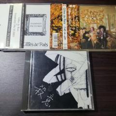 Gilles de Rais project＠渋谷aube | tak METAL ON METAL