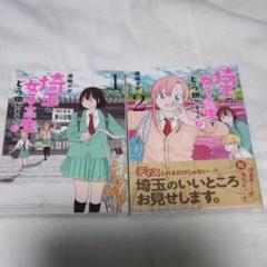 海外 安い へば Helloちゃん1 4 Cb9b0738 直営公式サイト Cfscr Com