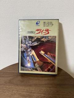 1983年発行！FM-7森くんのゲーム・コレクション