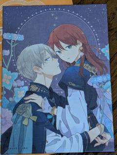 月刊LaLa ９月号 ランダムキャンバスボード【赤髪の白雪姫】 あきづき空太