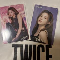 TWICE ファンクラブくじ　クリアカードサナセット