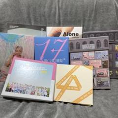 2025年最新】seventeen アルバム まとめ売りの人気アイテム