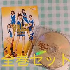 ★レンタルアップ 『ショムニ2013』全巻セット 江角マキコ ベッキー 本田翼
