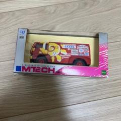 2025年最新】日野自動車非売品の人気アイテム - メルカリ
