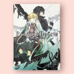 Pandora Hearts Official Guide 8.5巻