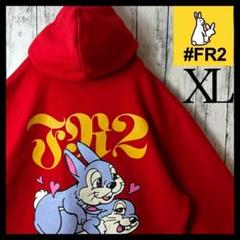 【希少】FR2 プルオーバー パーカー XL 兎 うさぎ 赤 レッド イエロー