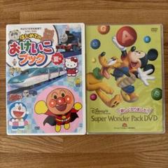 ディズニーDVD アンパンマン　英語 m59453559609_1.jpg?1730859583