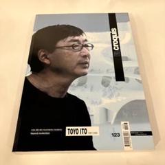 El Croquis 147 toyo ito 2005-2009 伊東豊雄 El Croquis 147｜Toyo Ito / 伊東豊雄 2005-2009