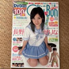 沢口愛華 切り抜き DVD クリアファイル - メルカリ