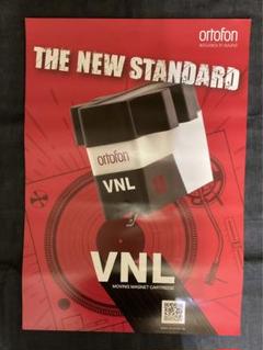【美品】ortofon オルトルフォン VNL レコードカートリッジ 人気モデル VNL Single Pack | VNL 