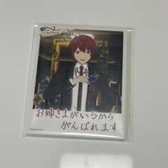 あんスタ　バースデーカード　ユメ あんスタ 花群冬芽 ユメ - メルカリ