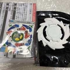ベイブレードバーストB-156 02ドラグーンビクトリー.St.Evレイヤー白
