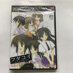 【未開封】PS2 フタコイ オルタナティヴ -恋と少女とマシンガン-