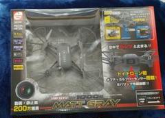 キョーシヨーエッグ ドローン Type-1000HD Matt Gray