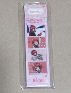 グランドセール すとふぁみ】C賞 フォトグレイキーホルダー莉犬 - メルカリ キーホルダー・アクリルキーホルダー