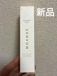【新品未開封】NOANDE ノアンデ NOANDE（ノアンデ）公式オンラインストア