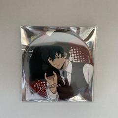 太刀川慶 木崎レイジ 缶バッジ imgrc0081356027.jpg