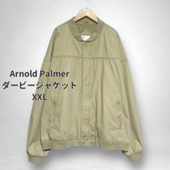 Arnold Palmer ダービージャケット ベージュ XXL OPTI