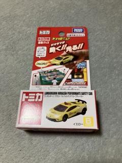 新品 トミカビーム　ランボルギーニ　イエロー✖️4 Amazon.co.jp: トミカ トミカビーム ランボルギーニ ウラカン